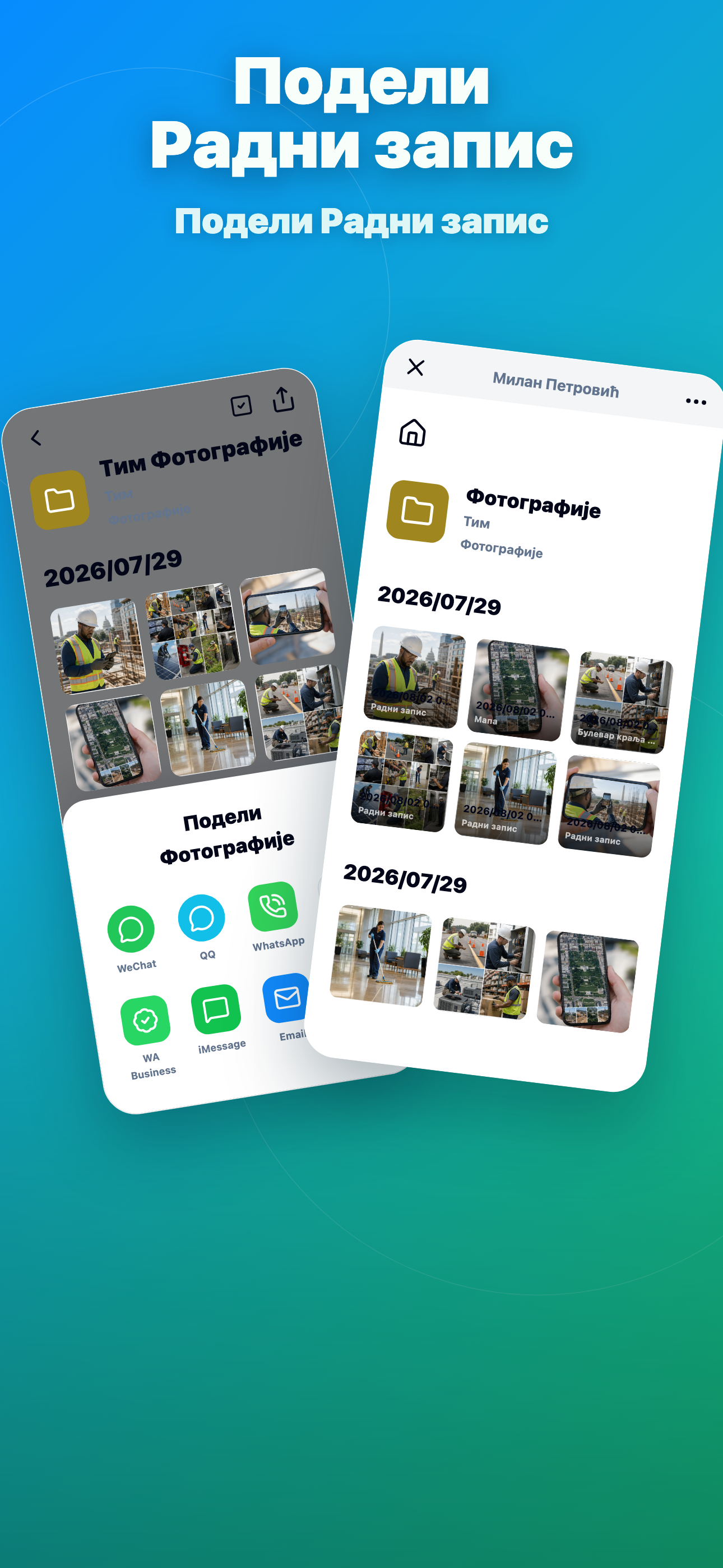 Timeprint · Google Play · 4