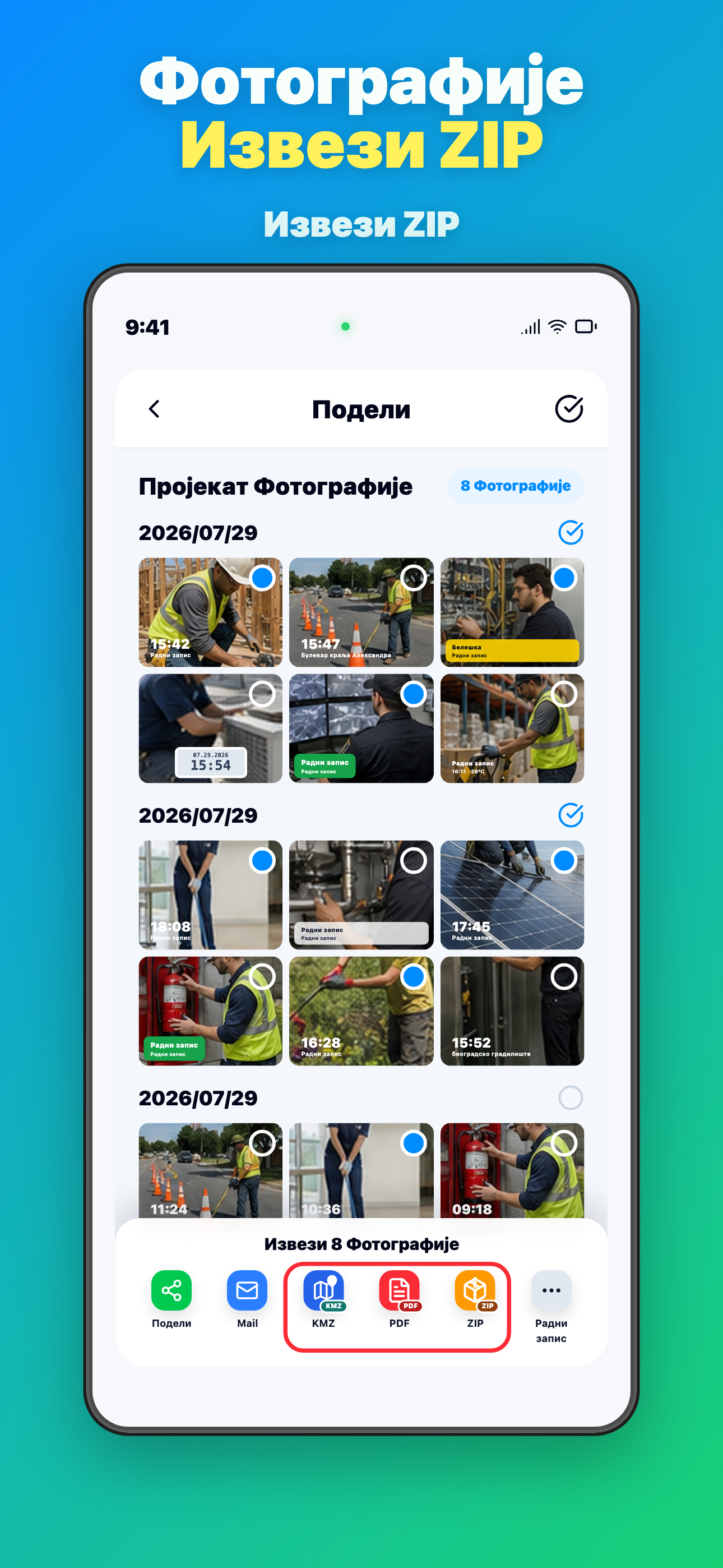 Timeprint · Google Play · 5
