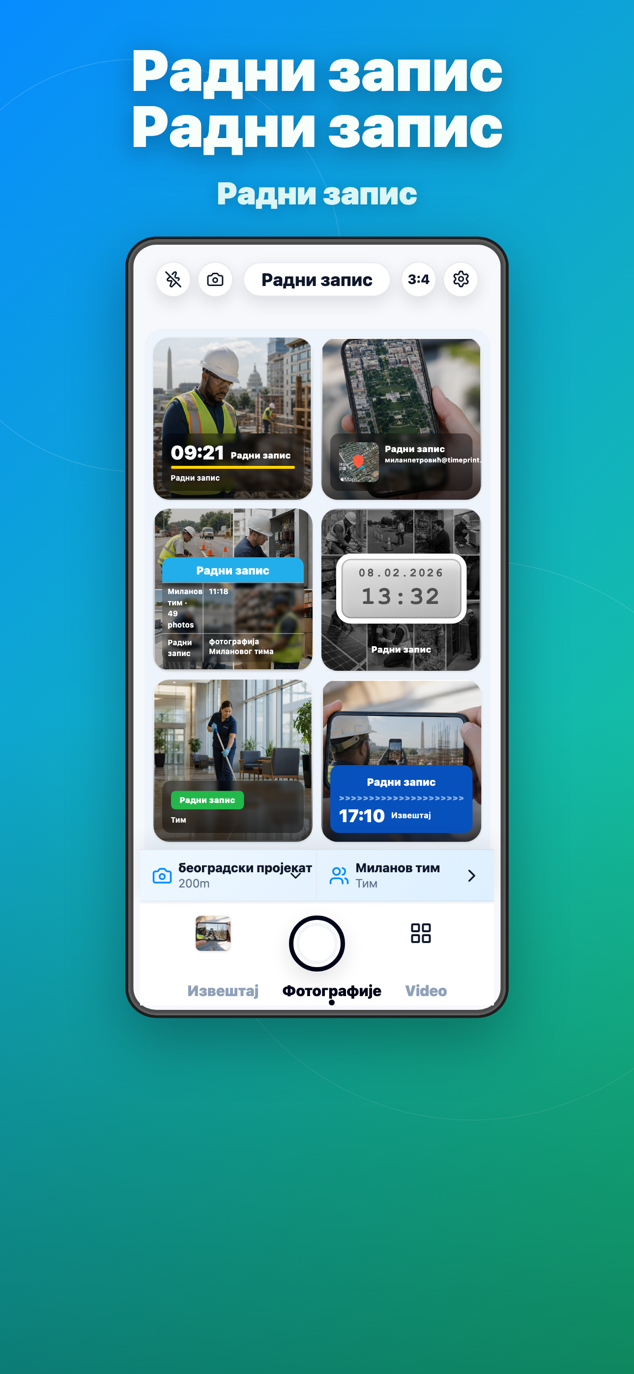 Timeprint · Google Play · 7