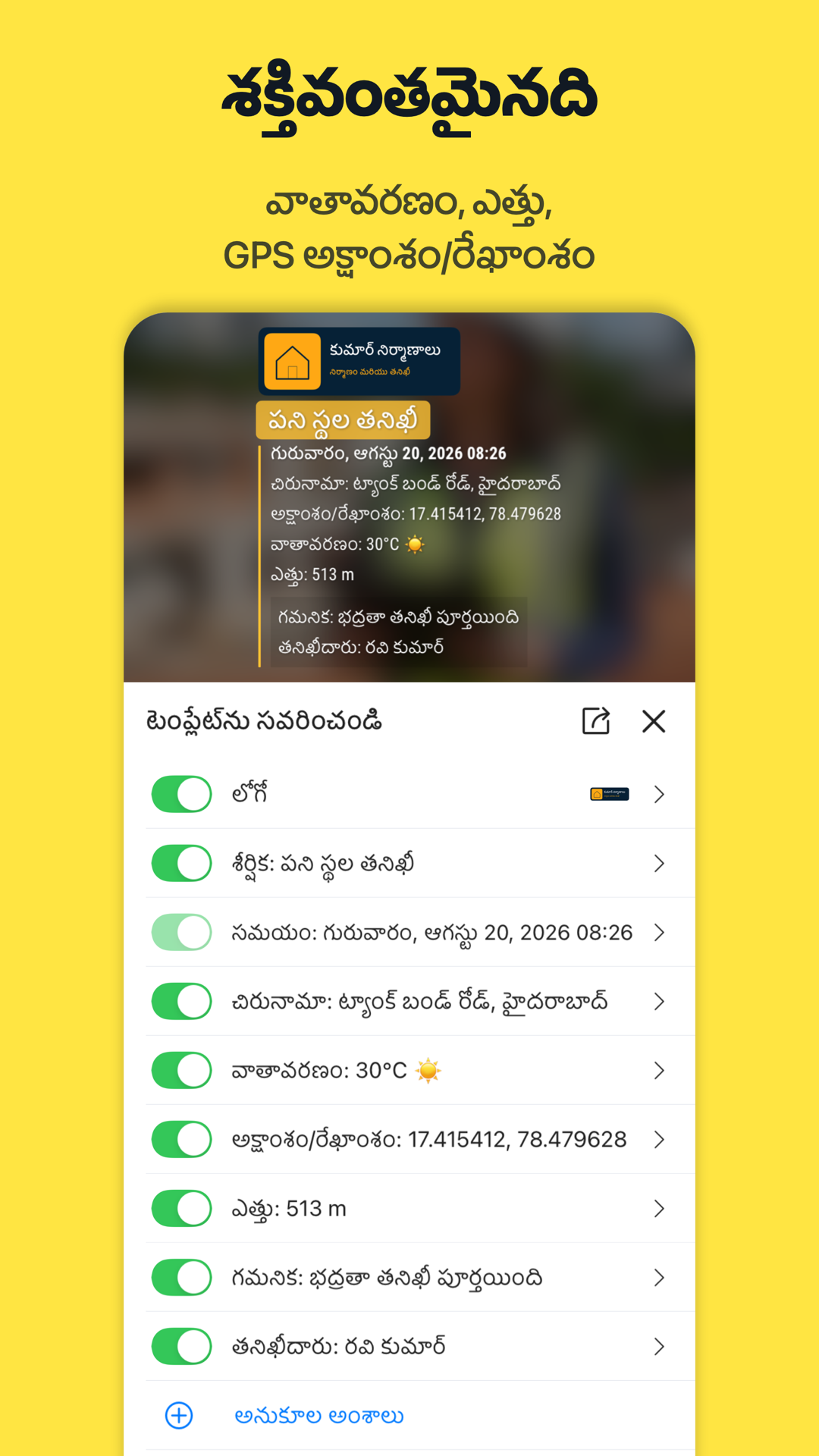 Timeprint · Google Play · 3