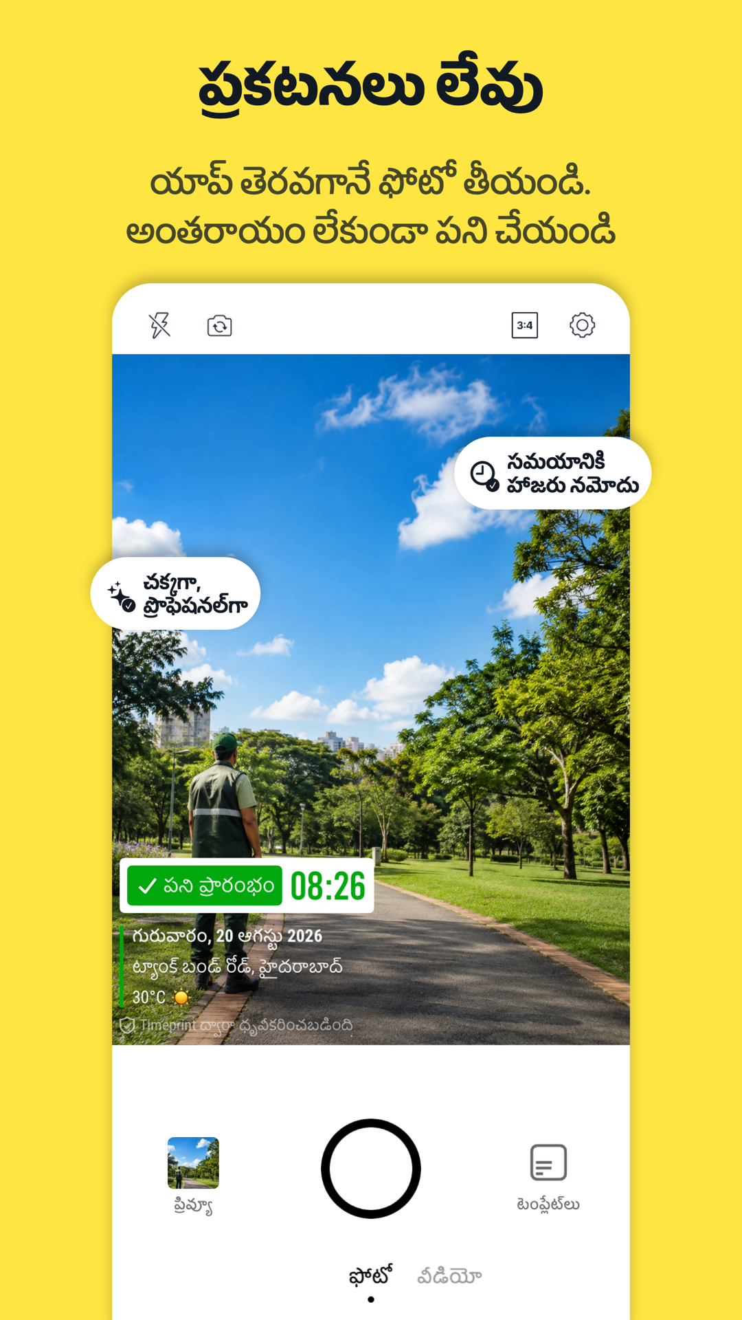 Timeprint · Google Play · 4