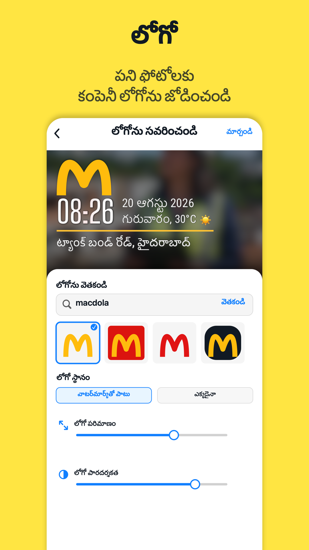Timeprint · Google Play · 6