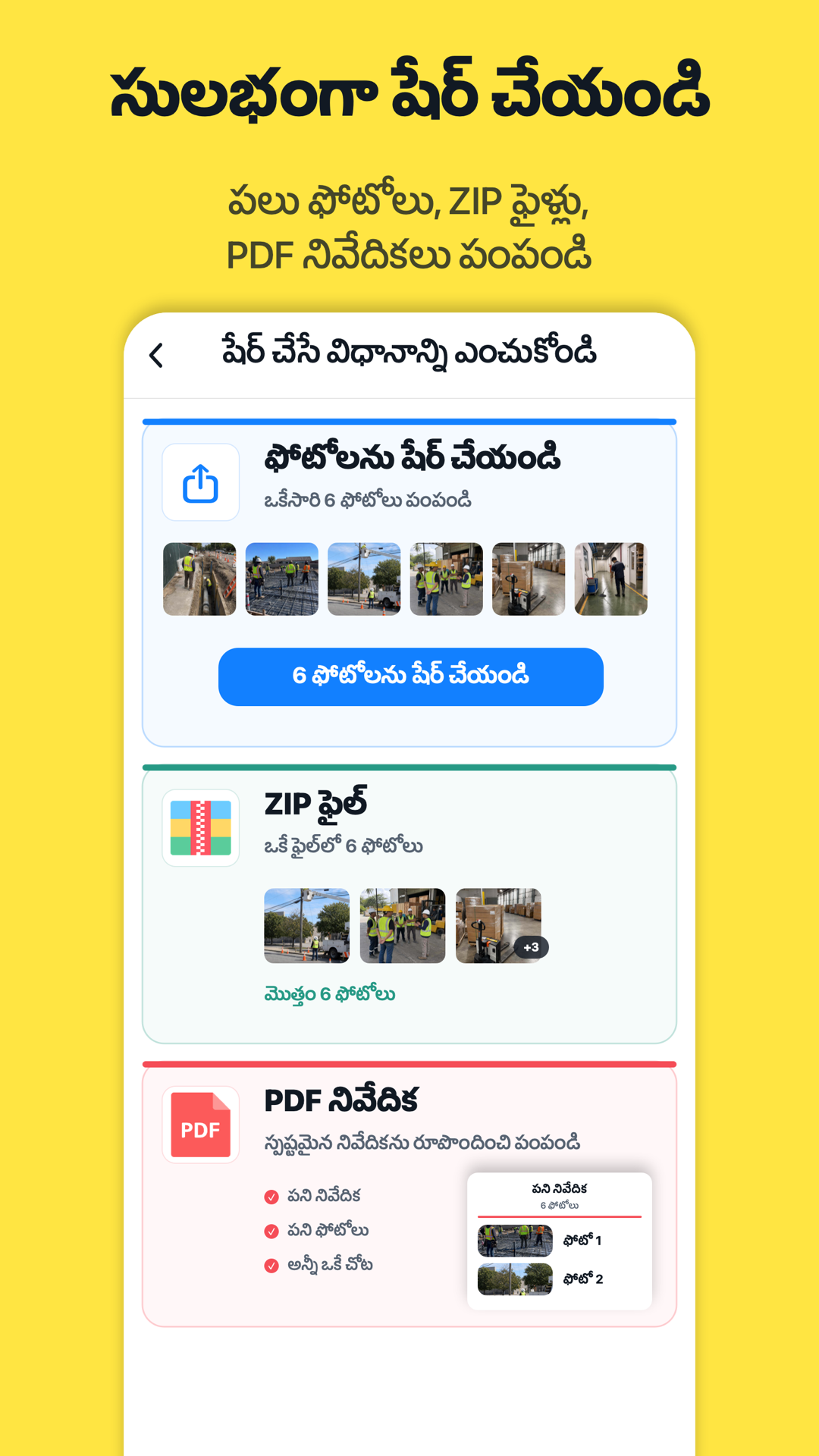 Timeprint · Google Play · 7