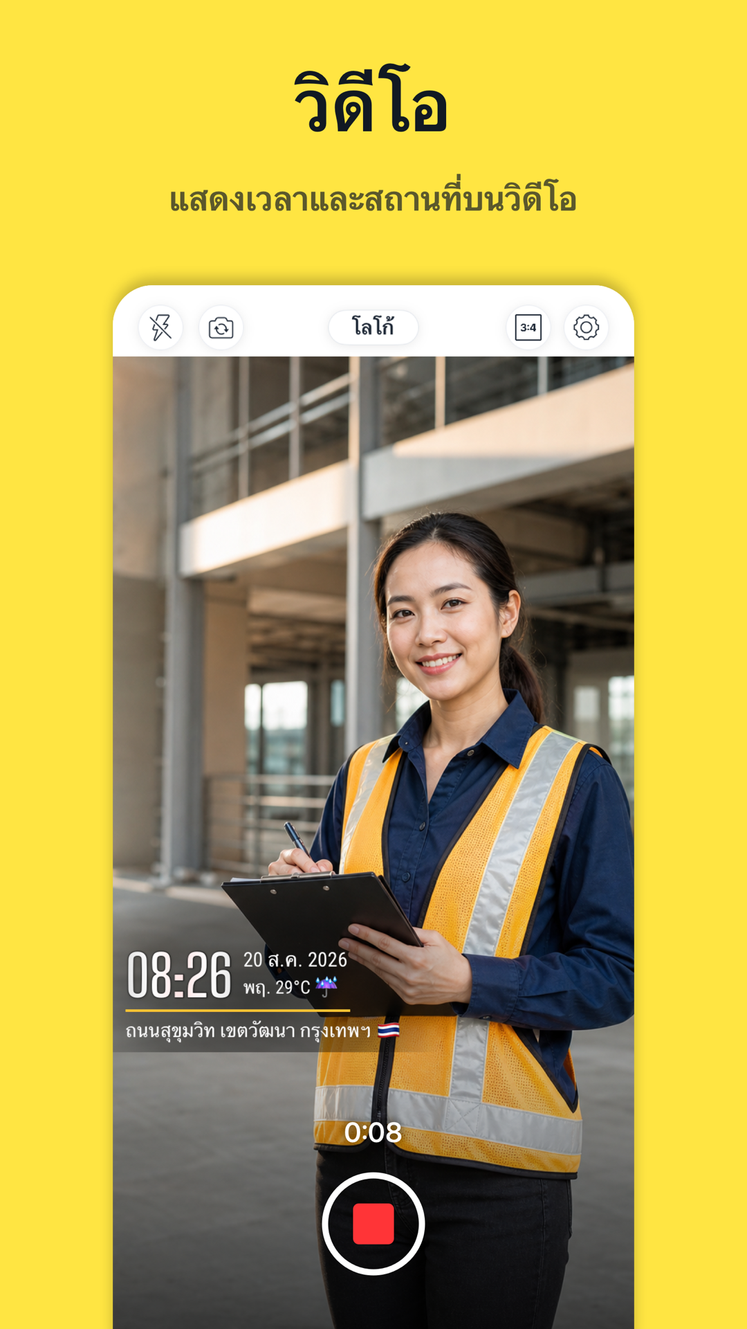 Timeprint · Google Play · 5