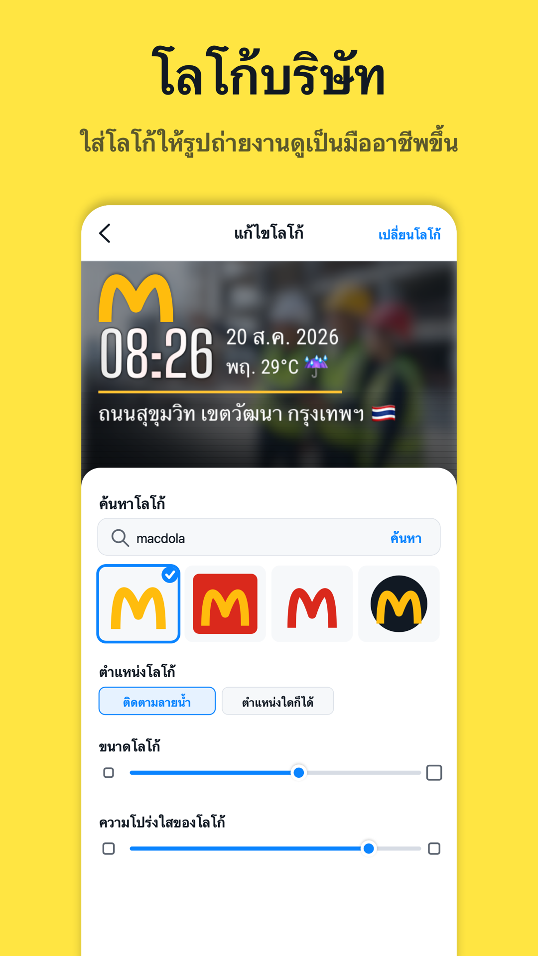 Timeprint · Google Play · 7