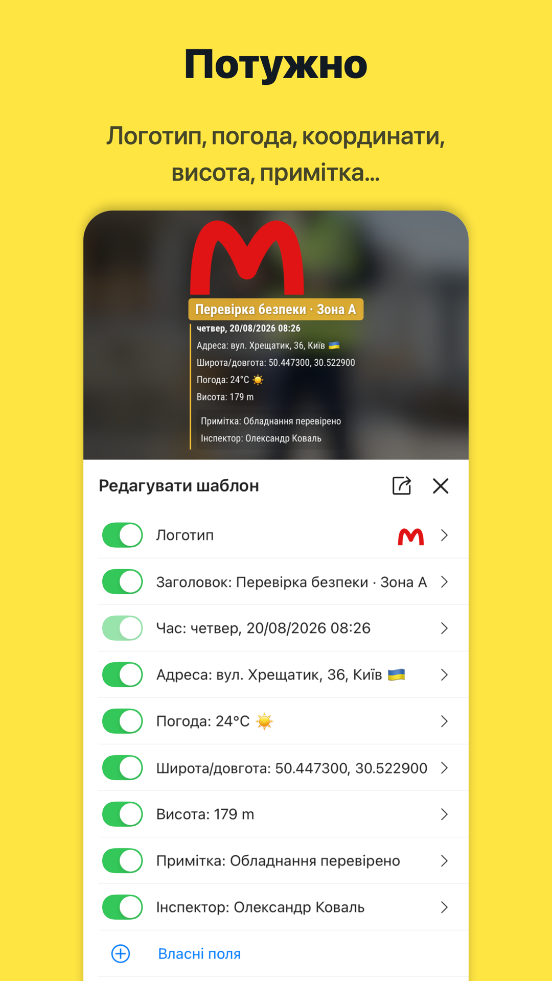 Timeprint · Google Play · 3