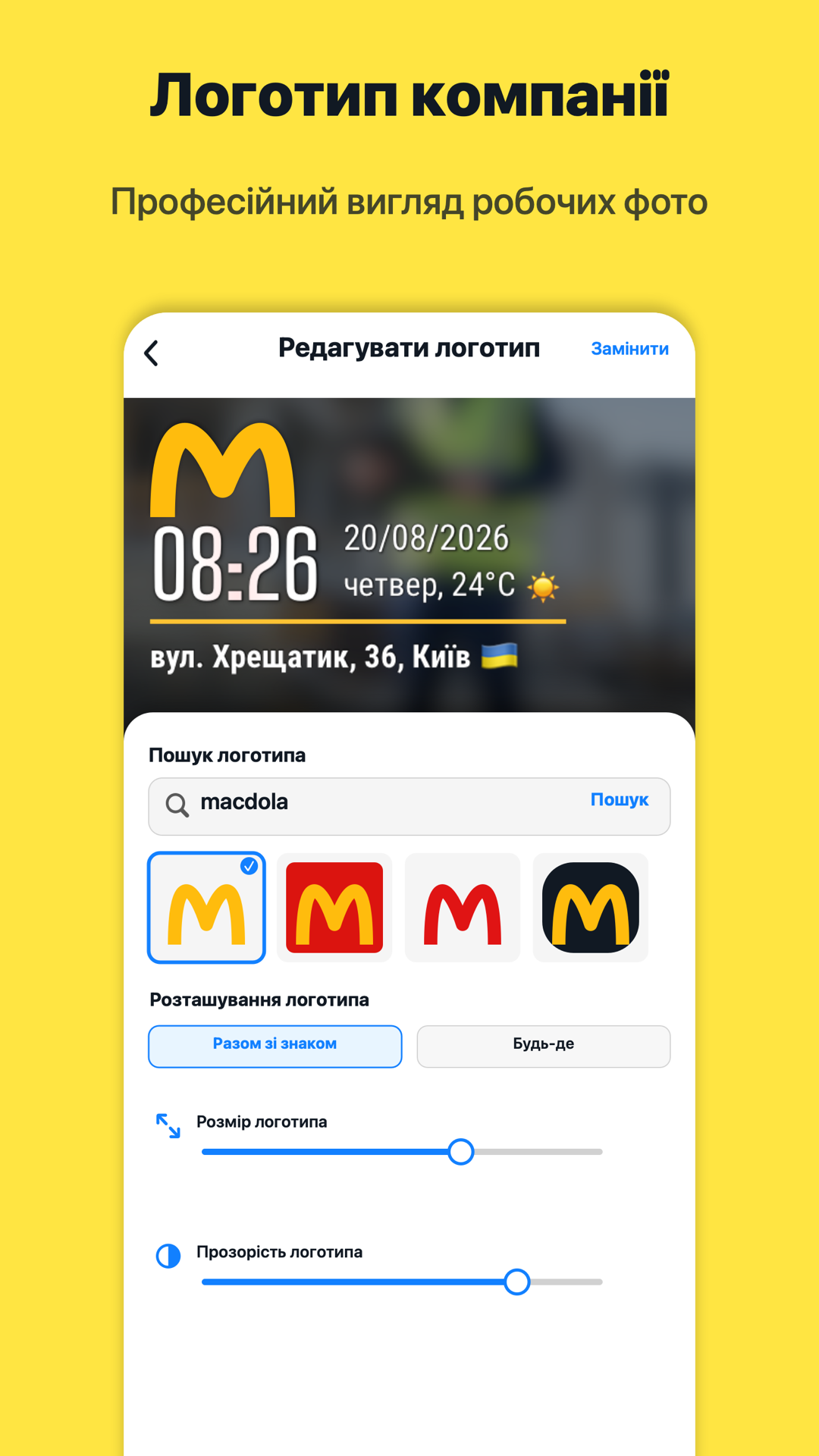 Timeprint · Google Play · 6