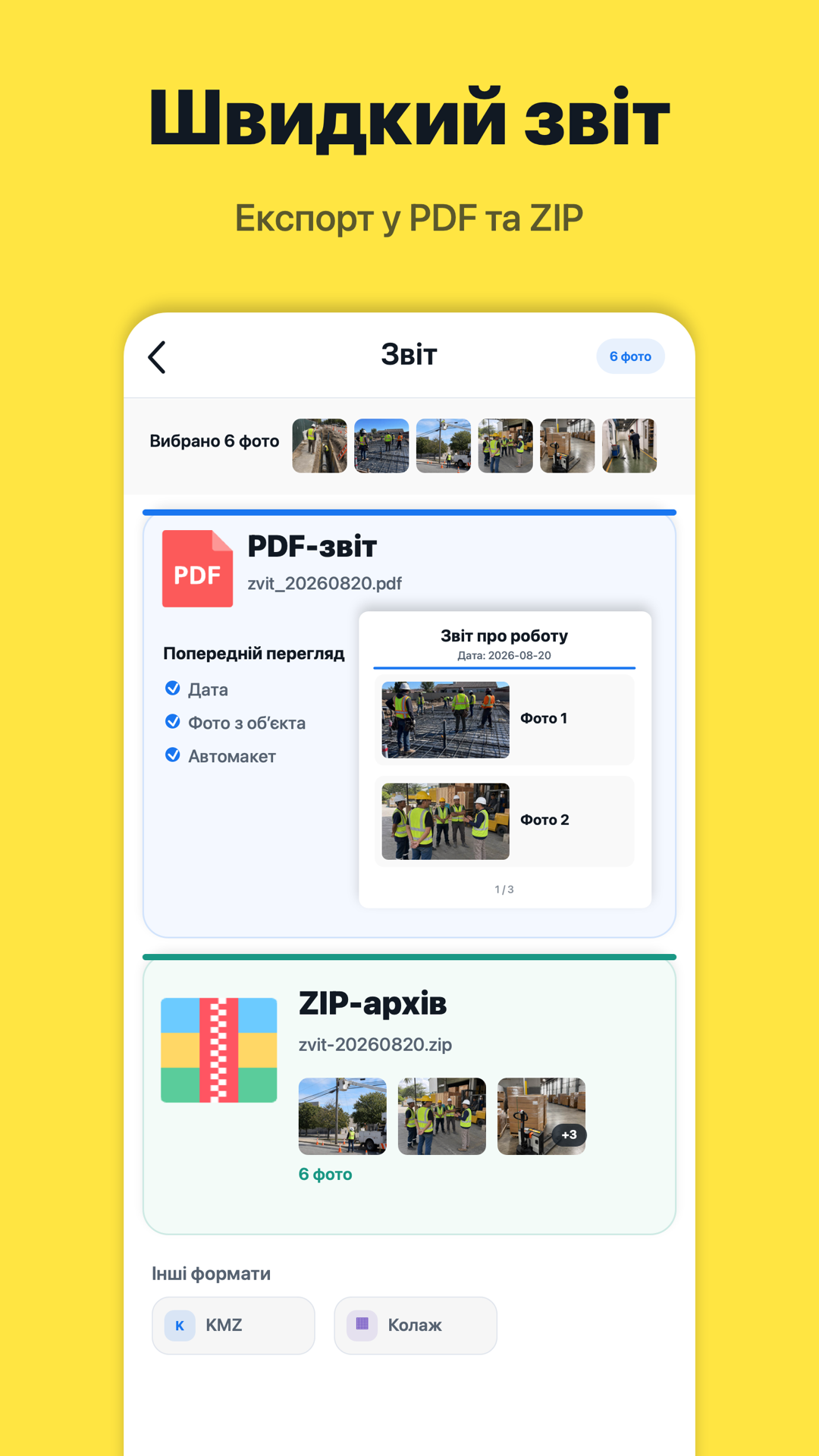 Timeprint · Google Play · 7