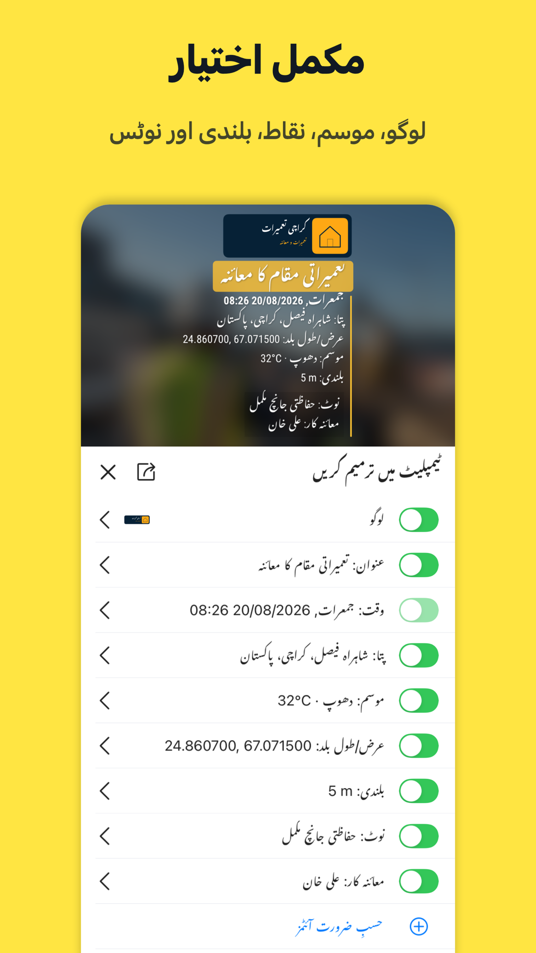 Timeprint · Google Play · 3