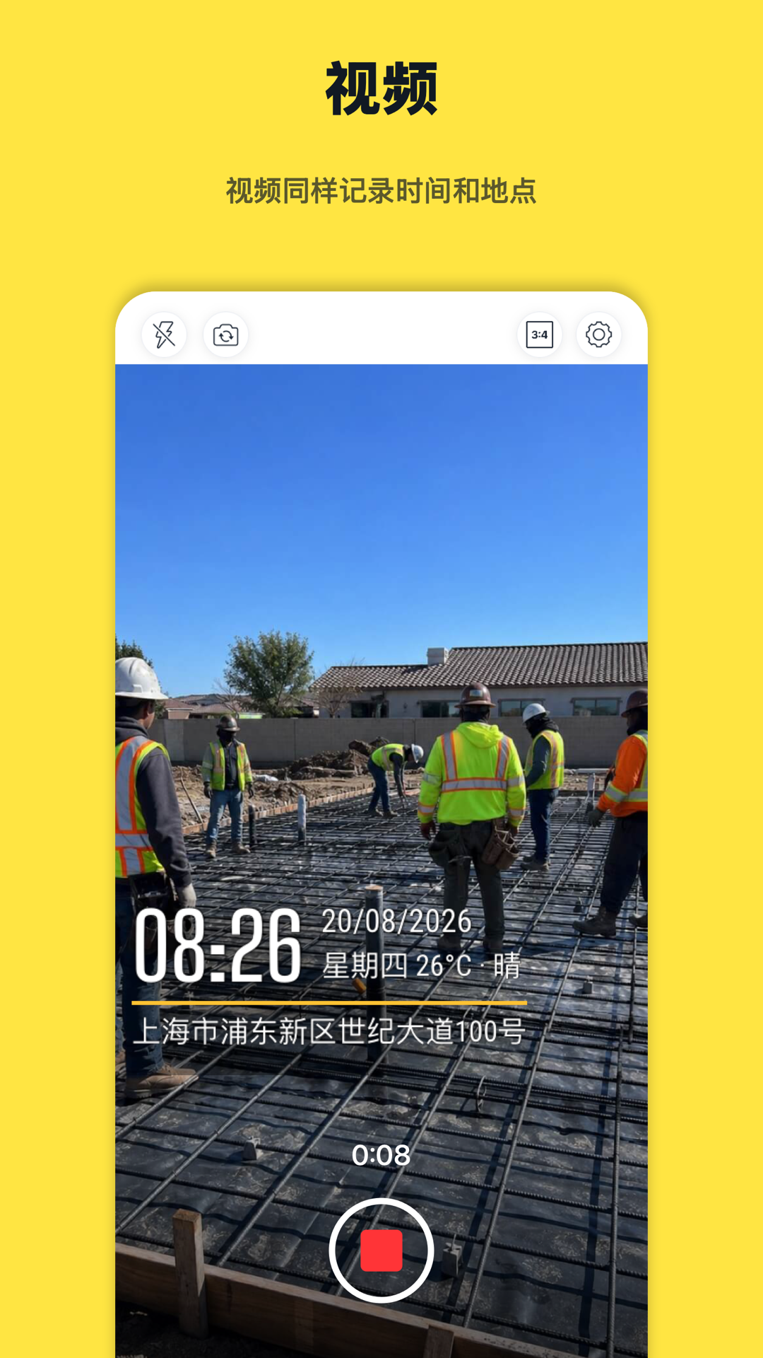 Timeprint · Google Play · 5