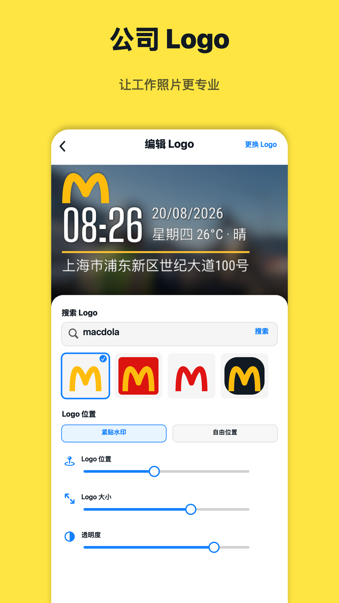 Timeprint · Google Play · 6