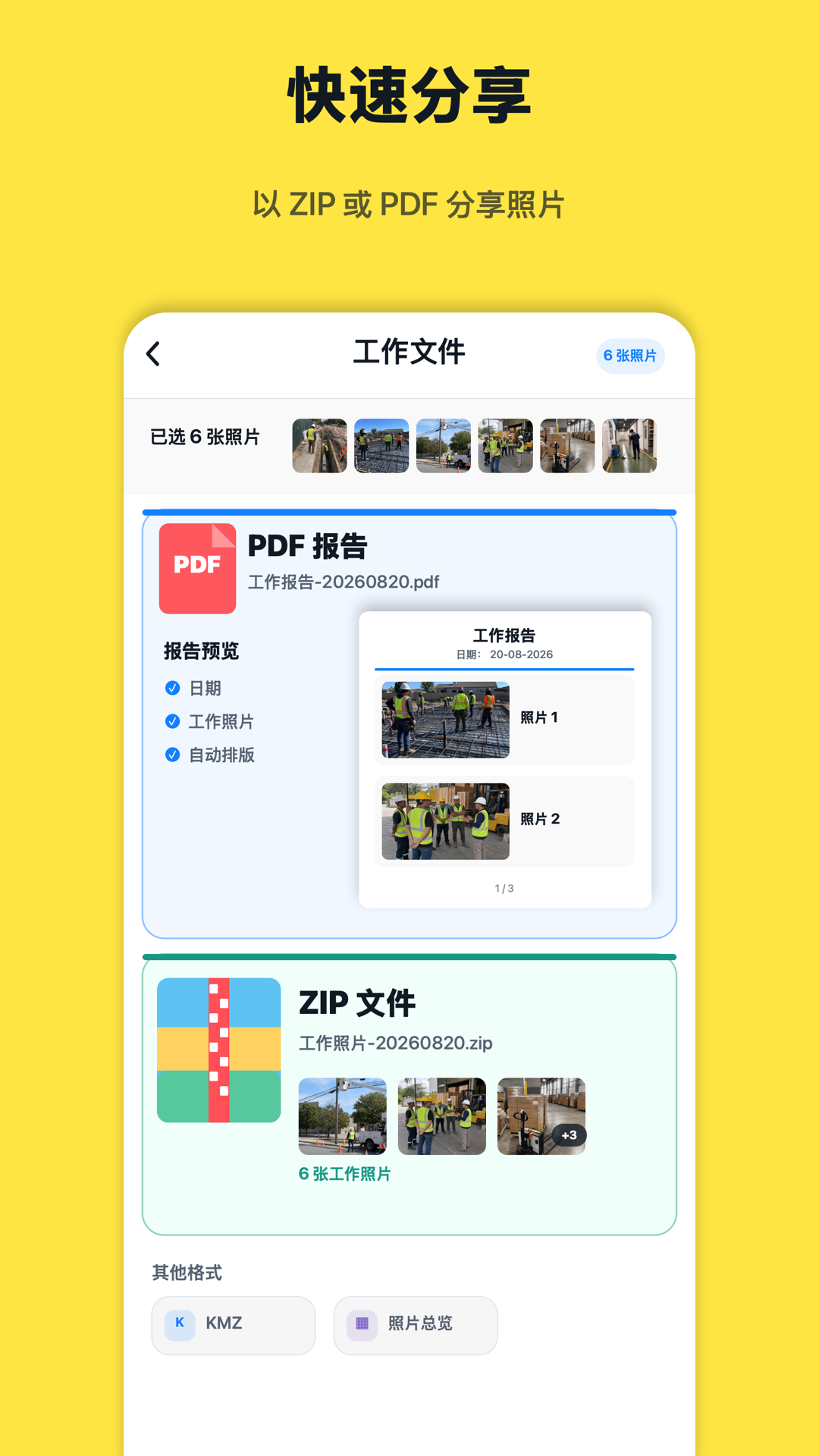 Timeprint · Google Play · 7