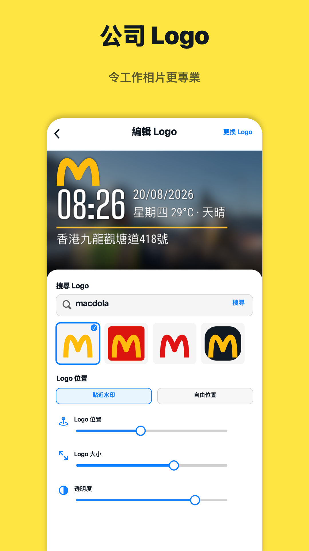 Timeprint · Google Play · 6