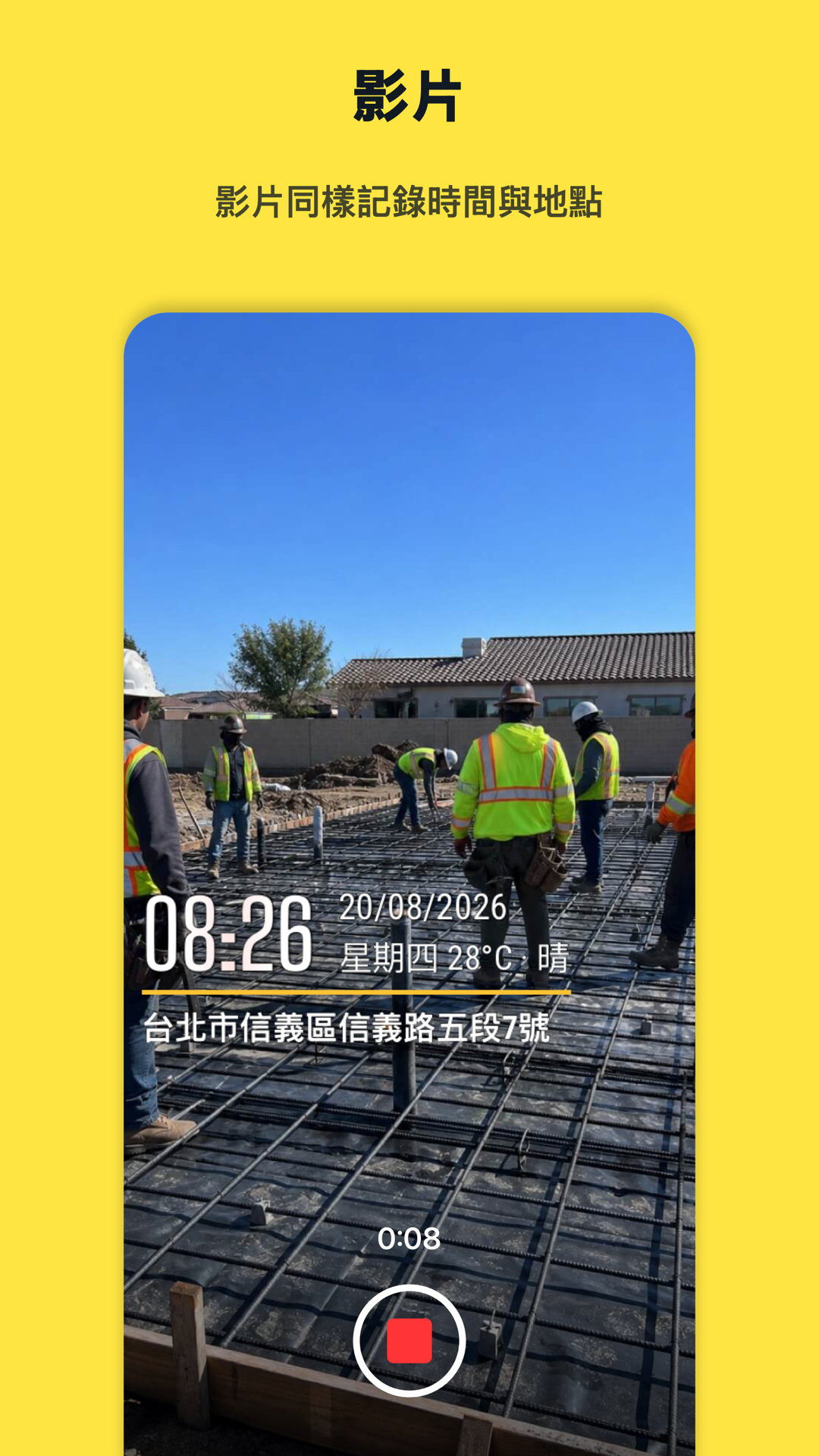 Timeprint · Google Play · 5