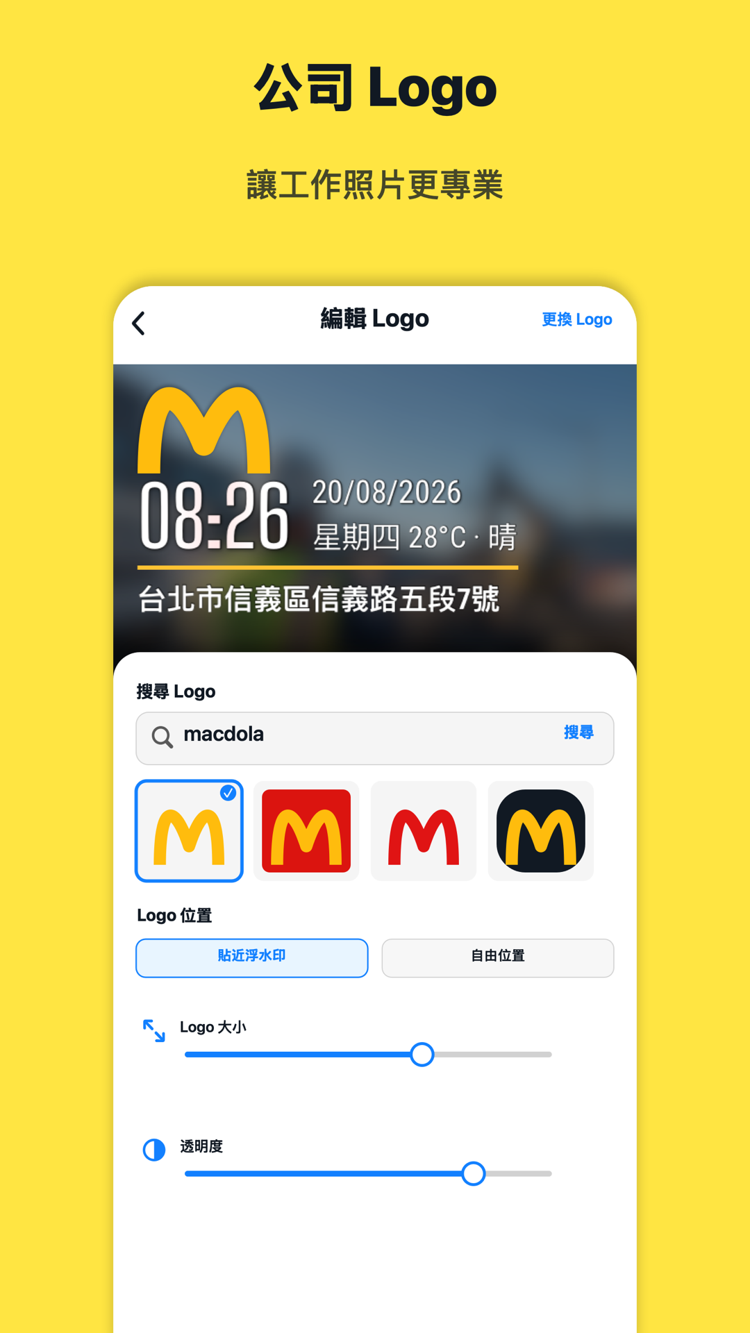 Timeprint · Google Play · 6