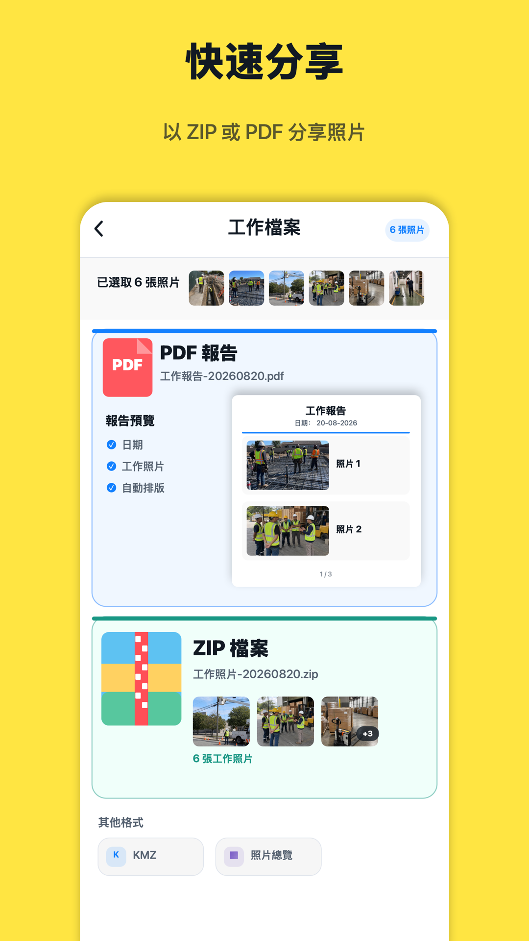 Timeprint · Google Play · 7